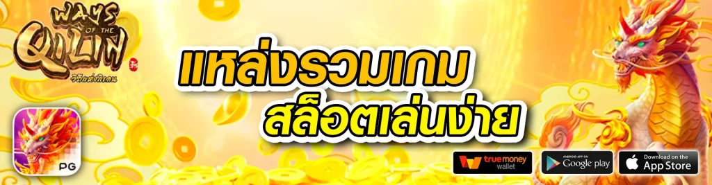 tgaxbet